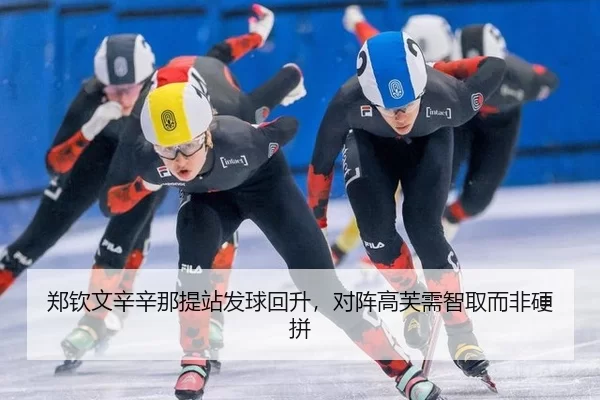 zheng-qin-wen-xin-xin-na-ti-zhan-fa-qiu-hui-sheng-dui-zhen-gao-fu-xu-zhi-qu-er-fei-ying-pin-3-468.jpg